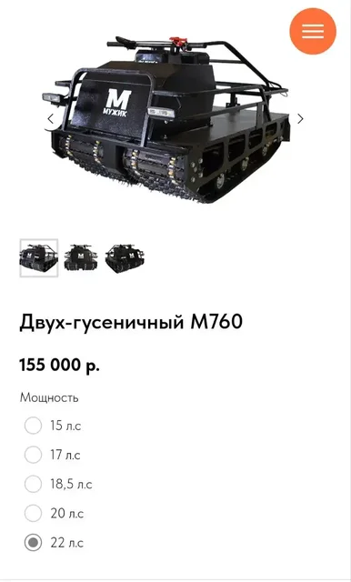 Продажа мотособаки и волокуш - частное объявление в Энгельс