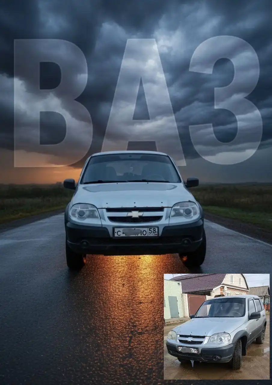 Продажа электронного варианта фото автомобиля