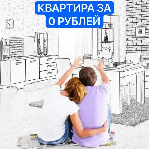 Квартиры в Краснодаре без первоначального взноса