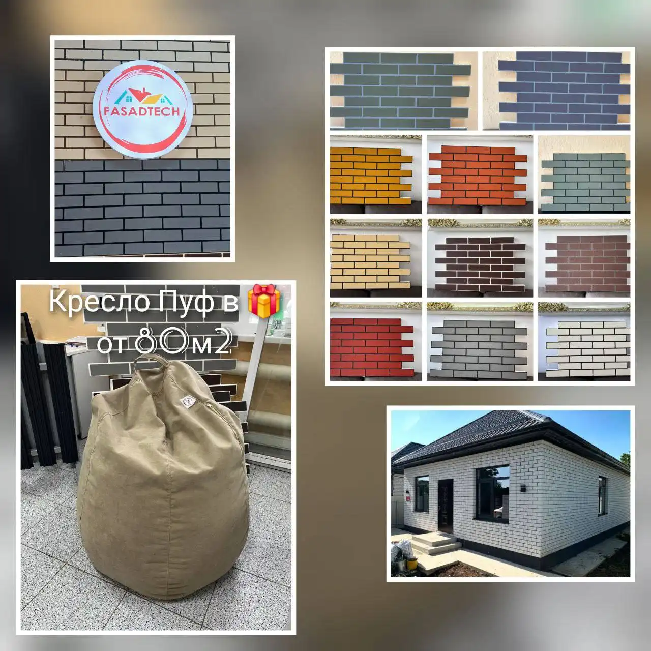 Современные термопанели для дома - Строительные материалы (Для дома и дачи) в Энгельс