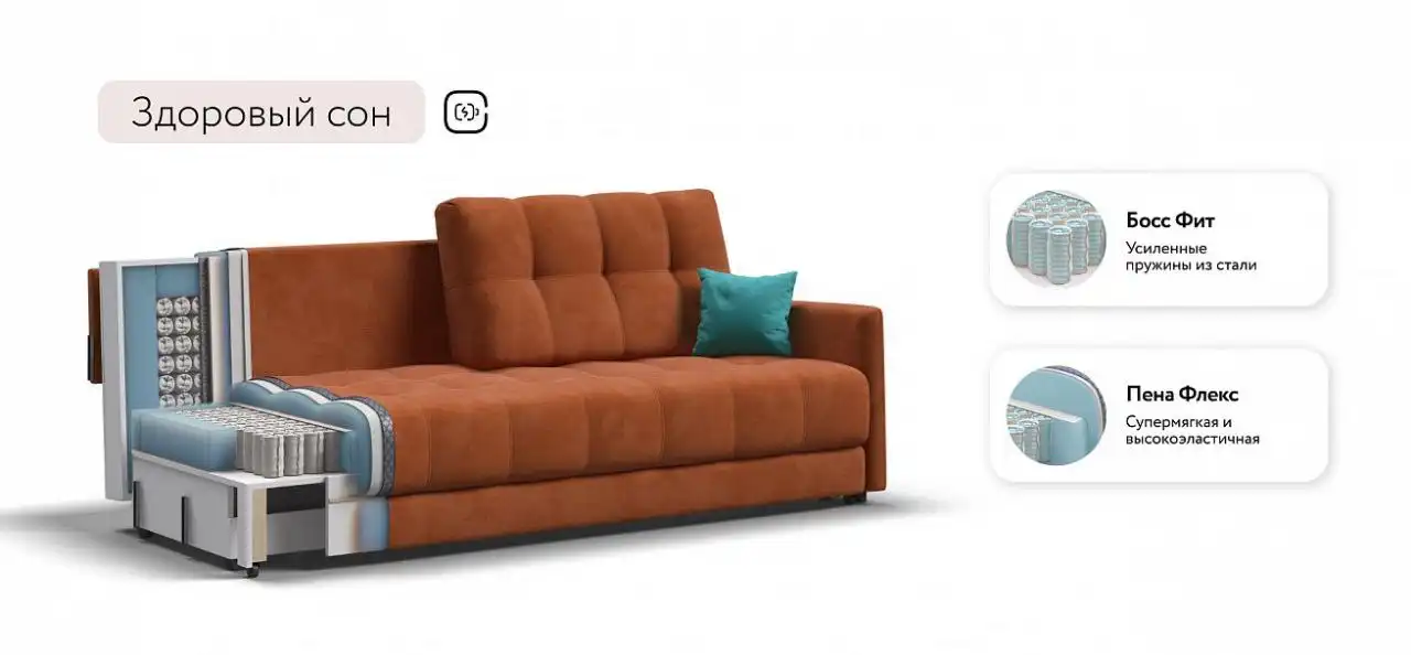 Диван Босс Лофт с подарком - Мягкая мебель (Для дома и дачи) в Энгельс