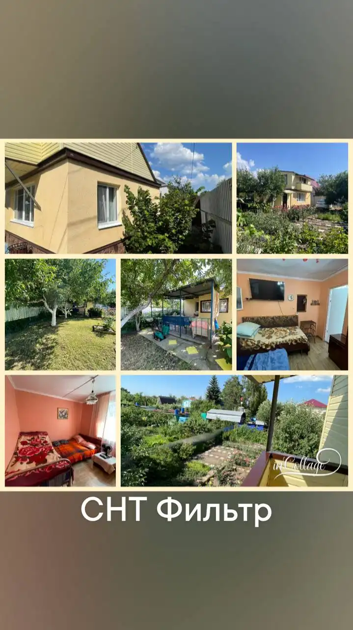 Продам дачу СНТ Фильт в р-не Ассамблея - Дачи (Недвижимость) в Энгельс