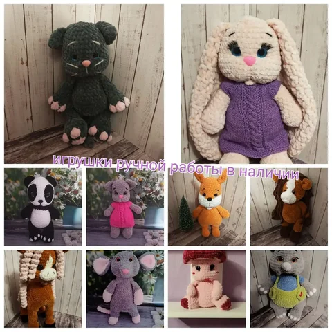 Мягкие игрушки ручной работы из гипоаллергенной пряжи - Картины в Энгельс
