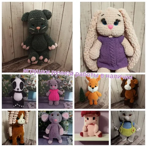 Мягкие игрушки ручной работы из гипоаллергенной пряжи - Хобби и отдых в Энгельс