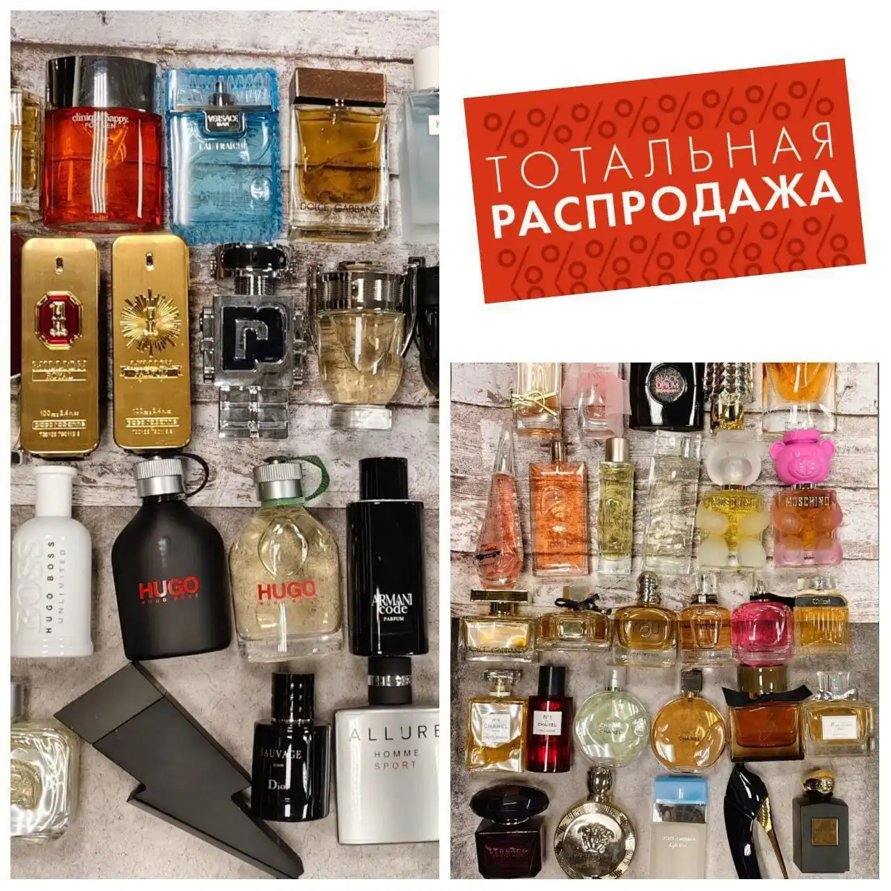 Реклама товаров или услуг - Барахолка в Энгельс