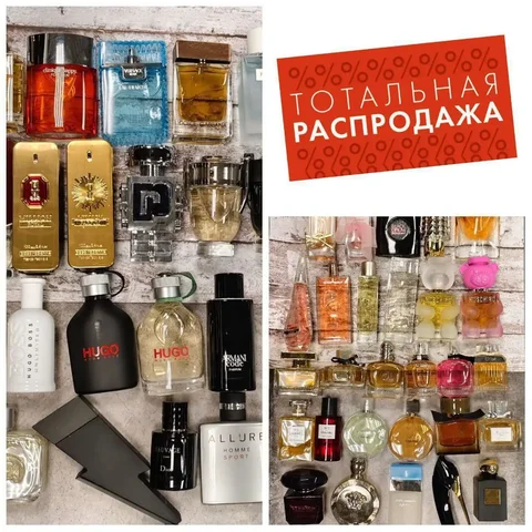 Реклама товаров или услуг - Барахолка в Энгельс