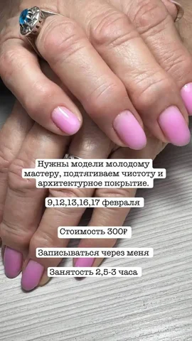 Мастер с небольшим опытом, делаем портфолио - Услуги в Энгельс