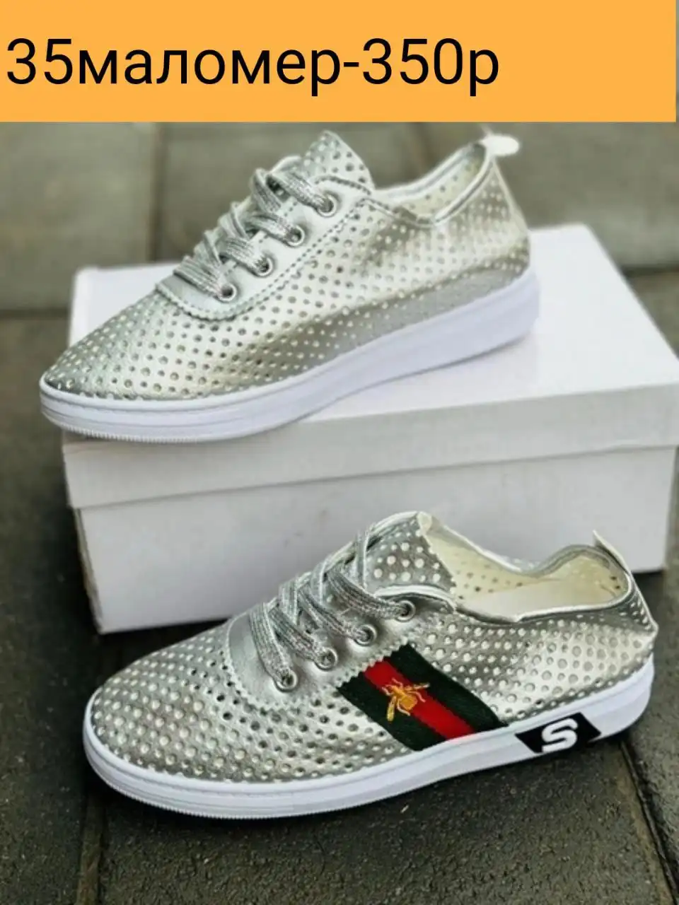 Детская обувь последние размеры - Обувь (Товары для детей) в Энгельс