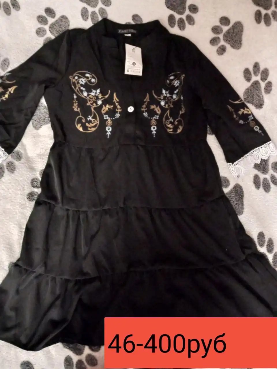 Продажа товаров в Энгельсе - Барахолка в Энгельс