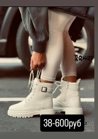 Объявление о товарах в Энгельсе - Барахолка в Энгельс