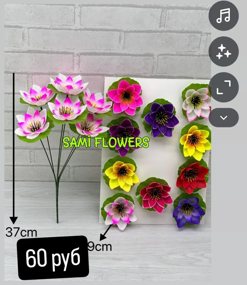 Новые цветы для декора и рукоделия - Декор (Барахолка) в Энгельс