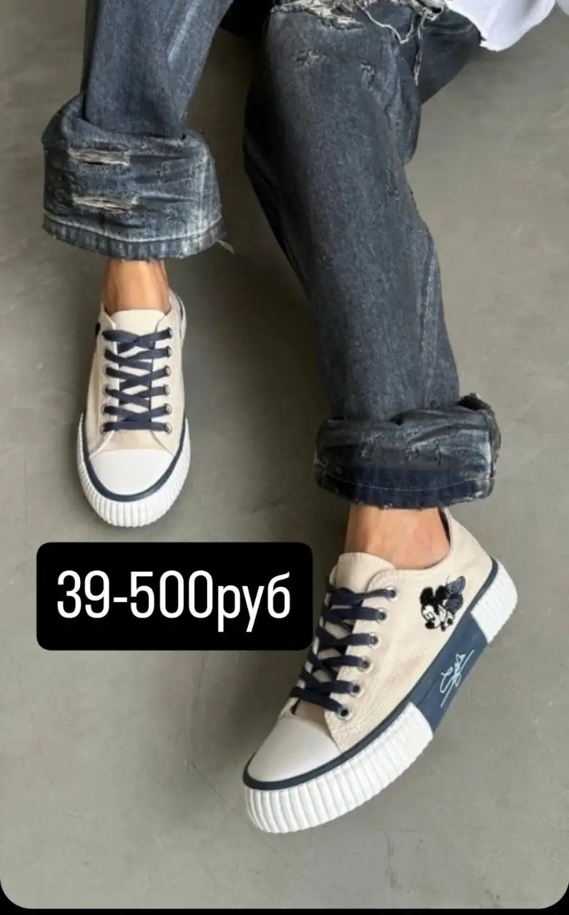 Легкие на узкую ногу - Обувь (Одежда) в Энгельс