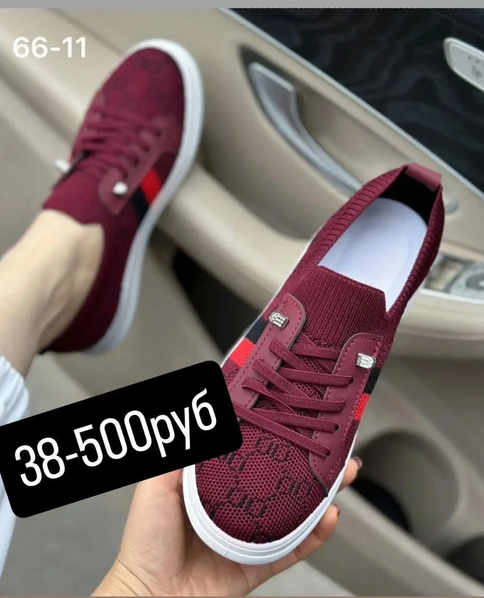 Продажа в Энгельсе - Барахолка в Энгельс