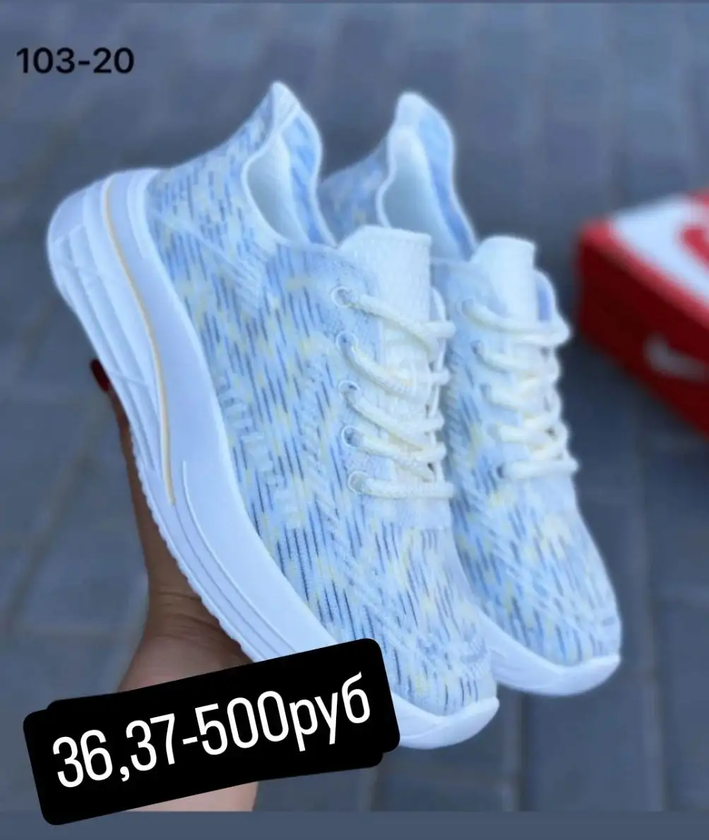 Продажа в Энгельсе - Барахолка в Энгельс