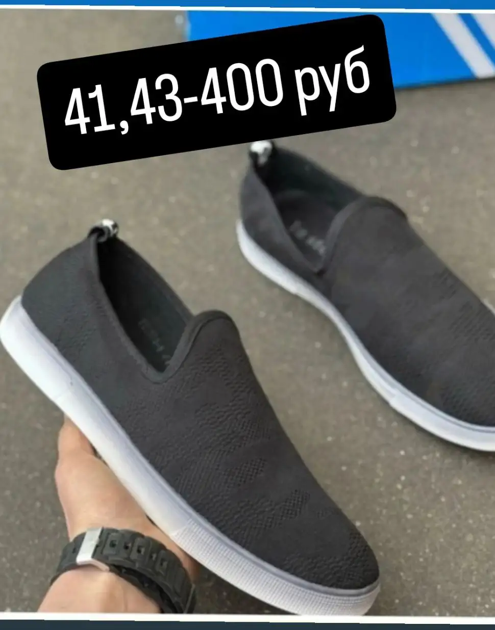 Продажа товара с новыми размерами и ценой - Барахолка в Энгельс