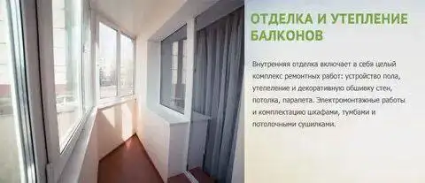 Услуги установки и отделки от частника в Энгельсе - Ремонт и отделка (Услуги) в Энгельс