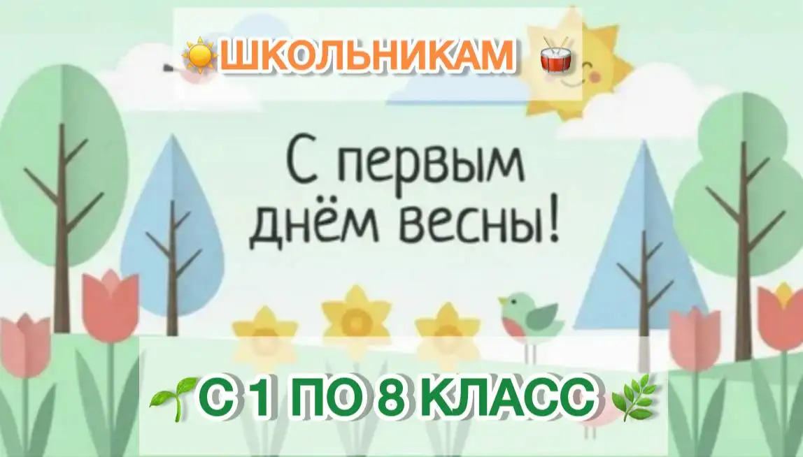 Занятия 3 в 1 для школьников: русский язык, скорочтение, подготовка к ВПР - Образовательные услуги (Услуги) в Энгельс