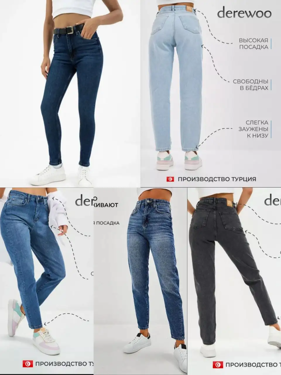 Продажа джинсов и другой одежды - Джинсы (Одежда) в Энгельс