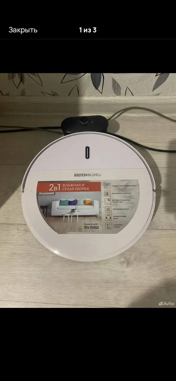 Продается пылесос, пользовались один раз - Для дома и дачи в Энгельс