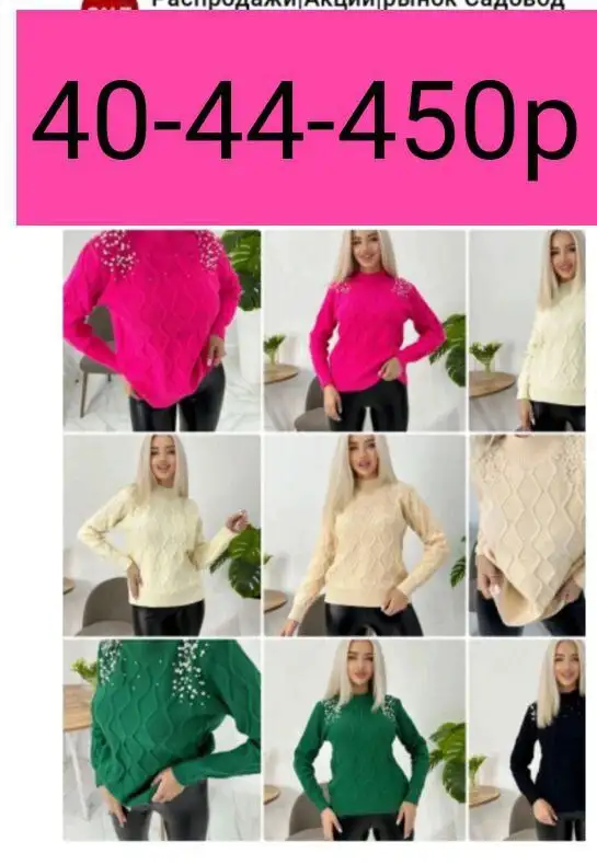 Новые кофточки размеры 40-44, 42-44 - Женская одежда (Одежда) в Энгельс