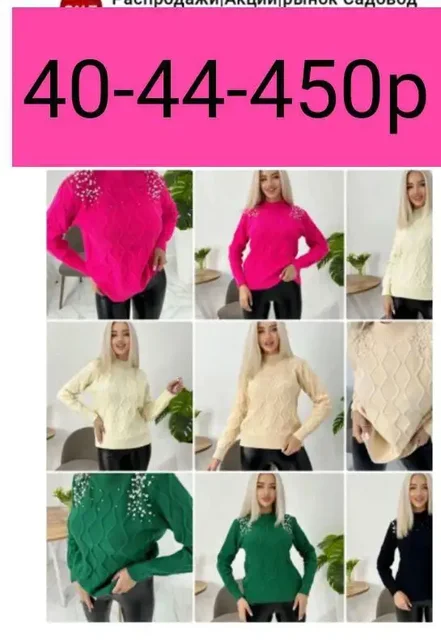 Новые кофточки размеры 40-44, 42-44 - Мужская одежда в Энгельс