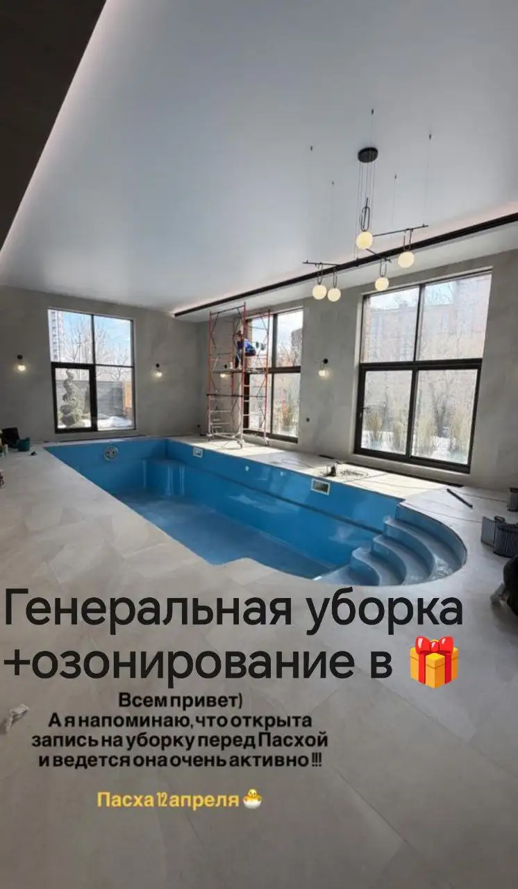 Генеральная уборка домов и квартир в Энгельсе и Саратове - Клининг (Услуги) в Энгельс