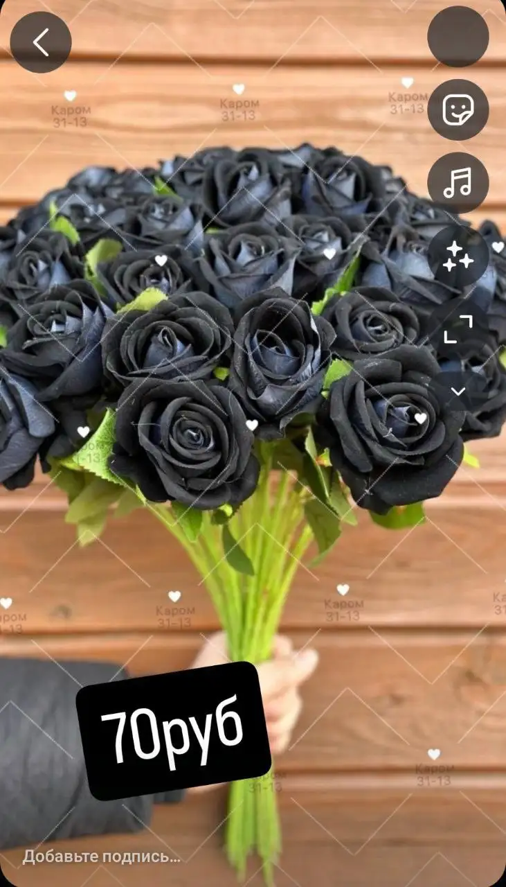 Продажа цветов - Цветы (Барахолка) в Энгельс