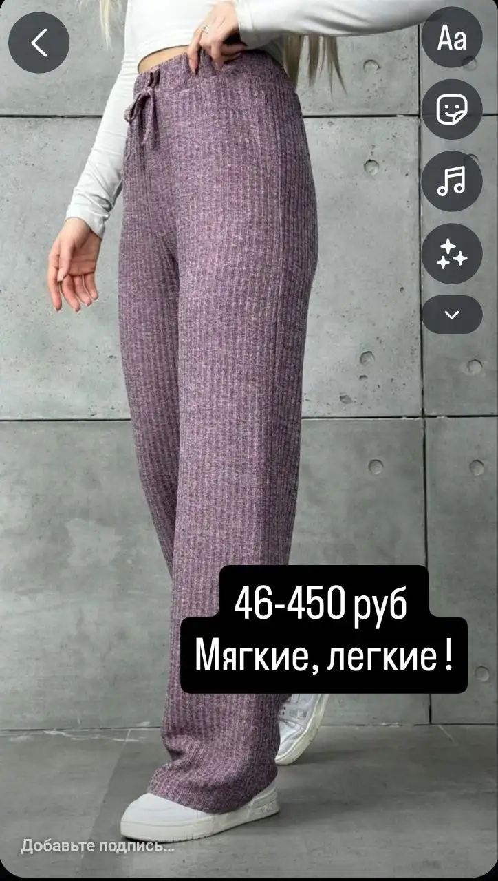 Легкие и мягкие б/у товары - Барахолка в Энгельс