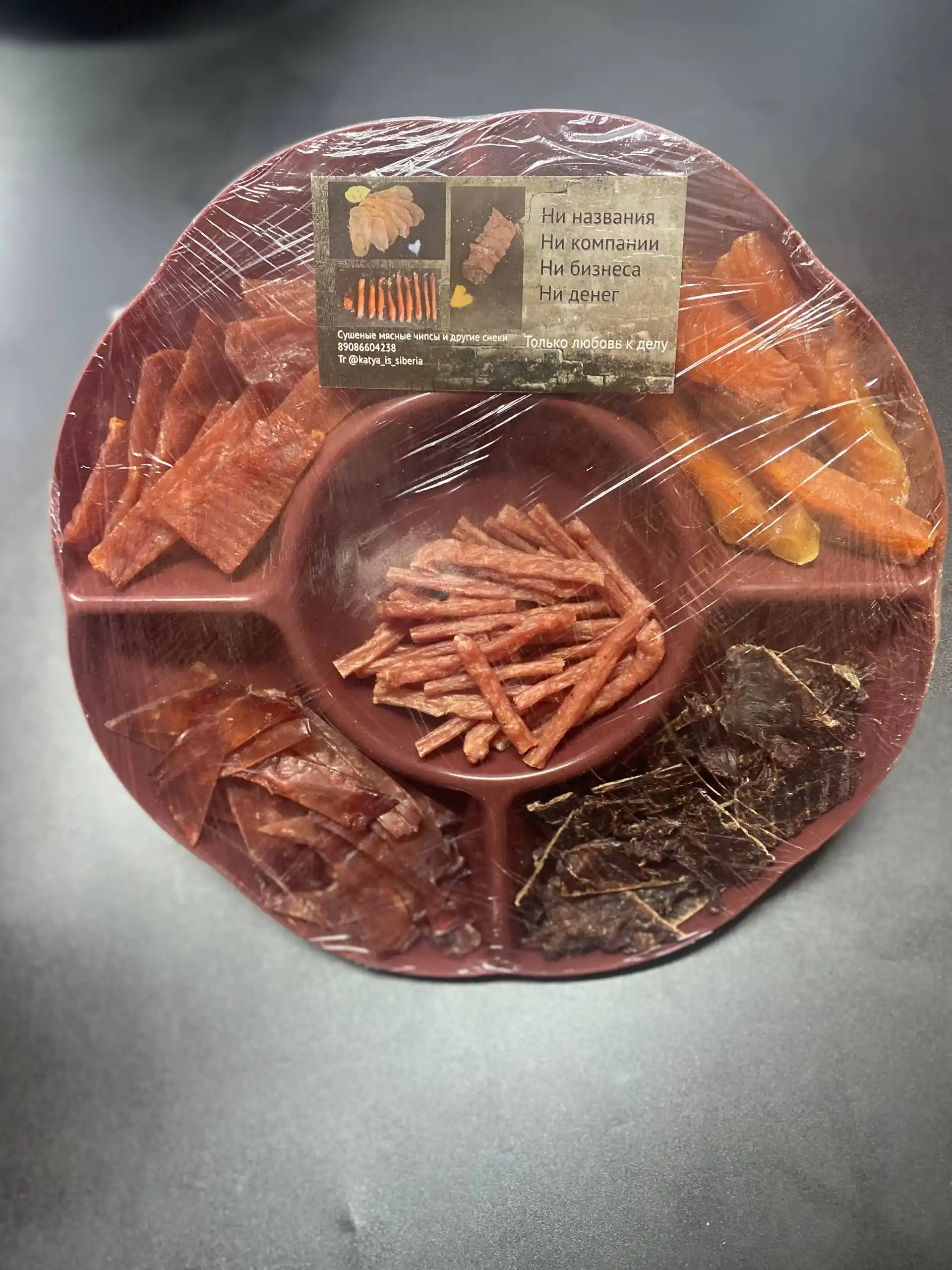 Набор ассорти мясной продукции - Хобби и отдых в Иркутск