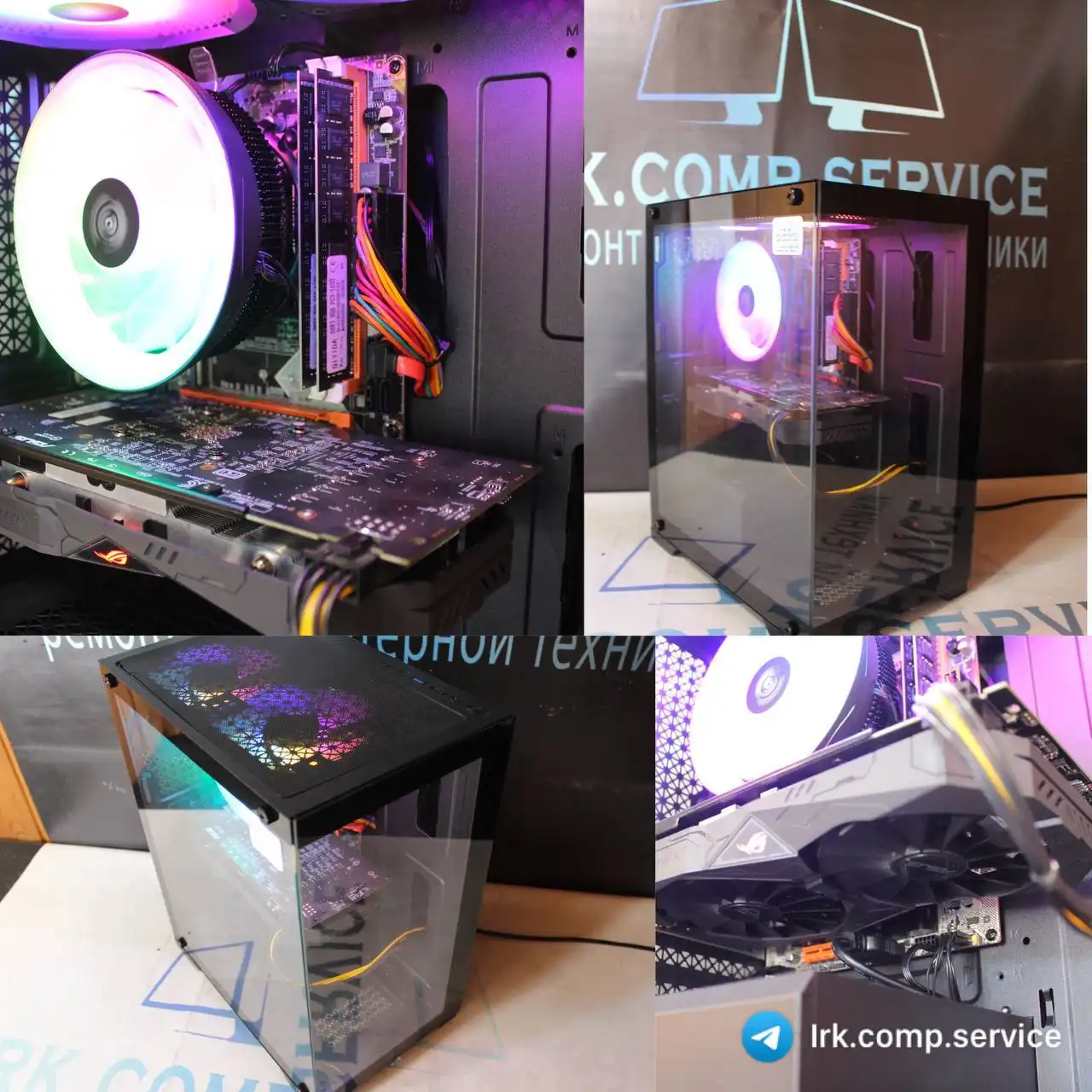 Игровой ПК Gamer