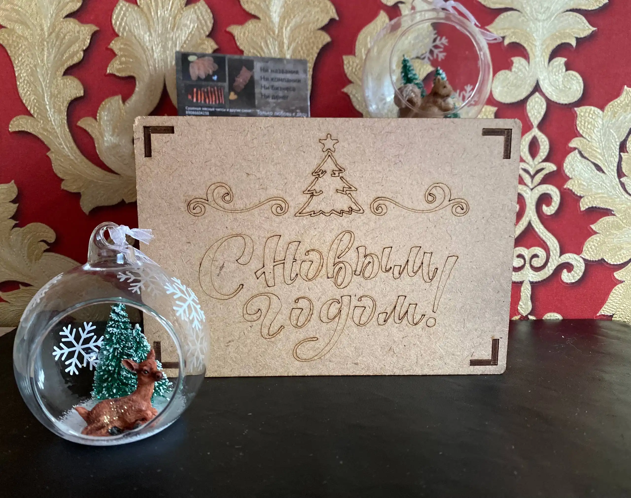 Новогодние деревянные подарочные коробки с сушёным мясом и рыбой