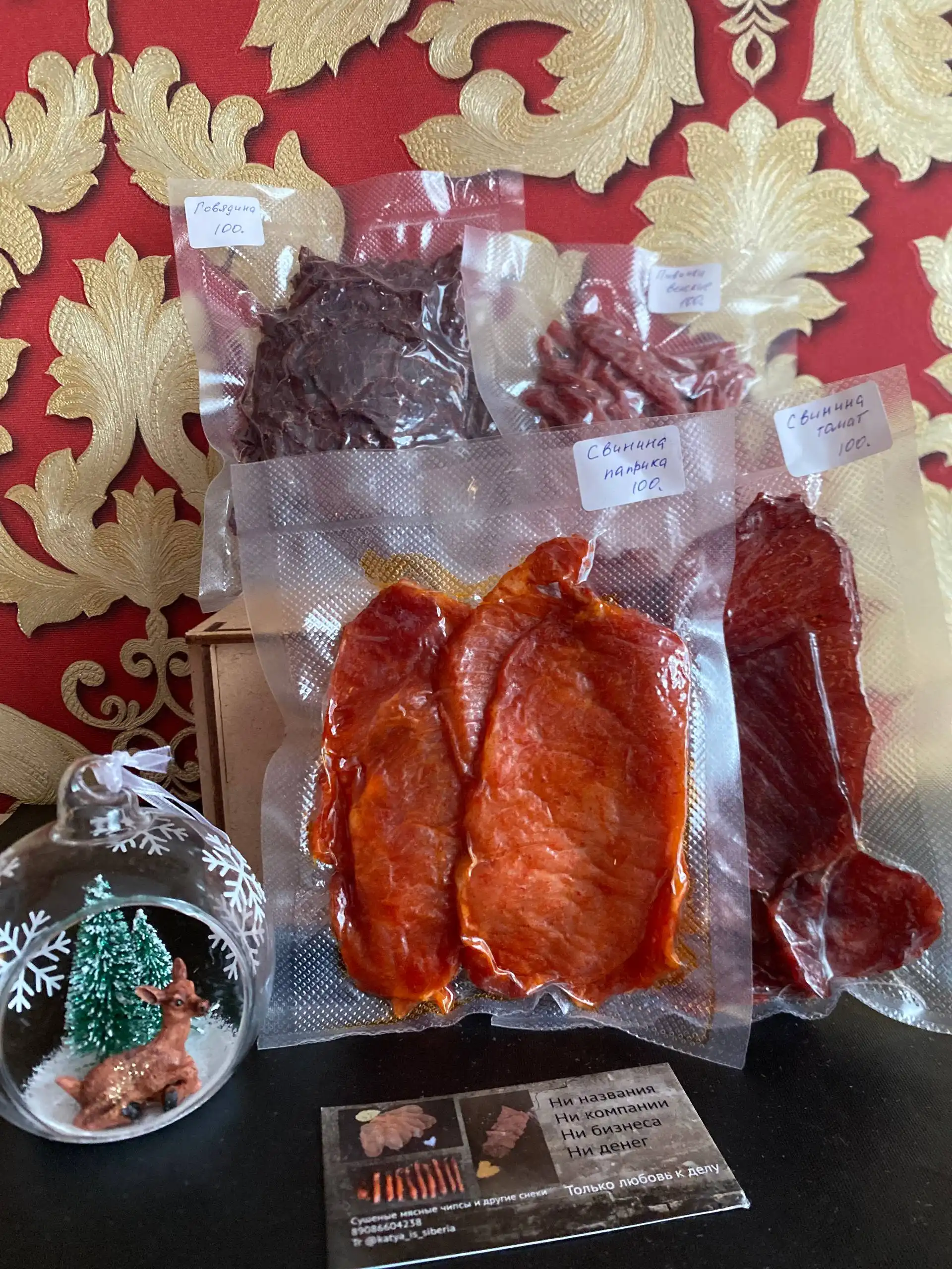 Новогодние деревянные подарочные коробки с сушёным мясом и рыбой