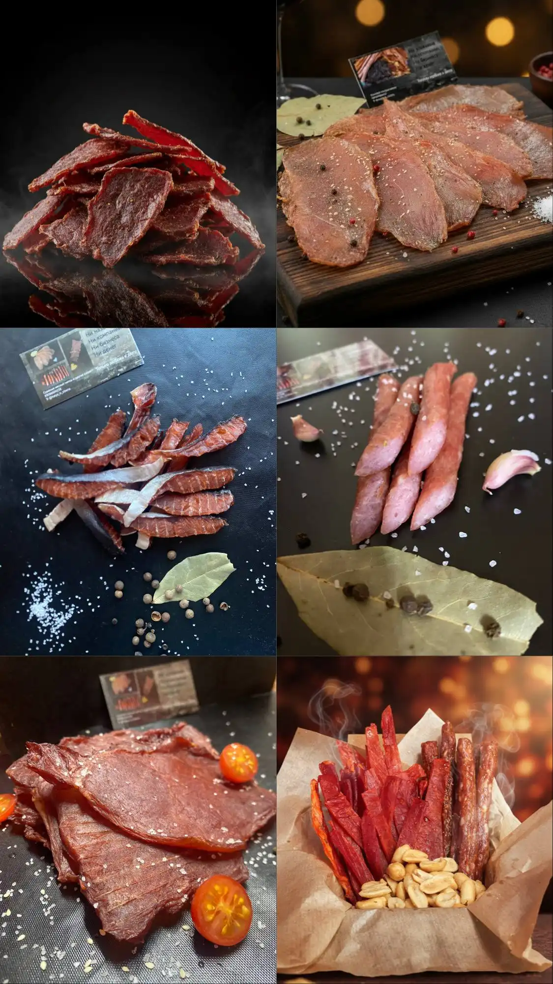 Набор сушеного мяса и закусок в подарок