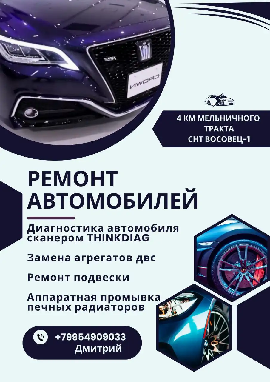 Подбор автомасел и автозапчастей по оптовым ценам с доставкой