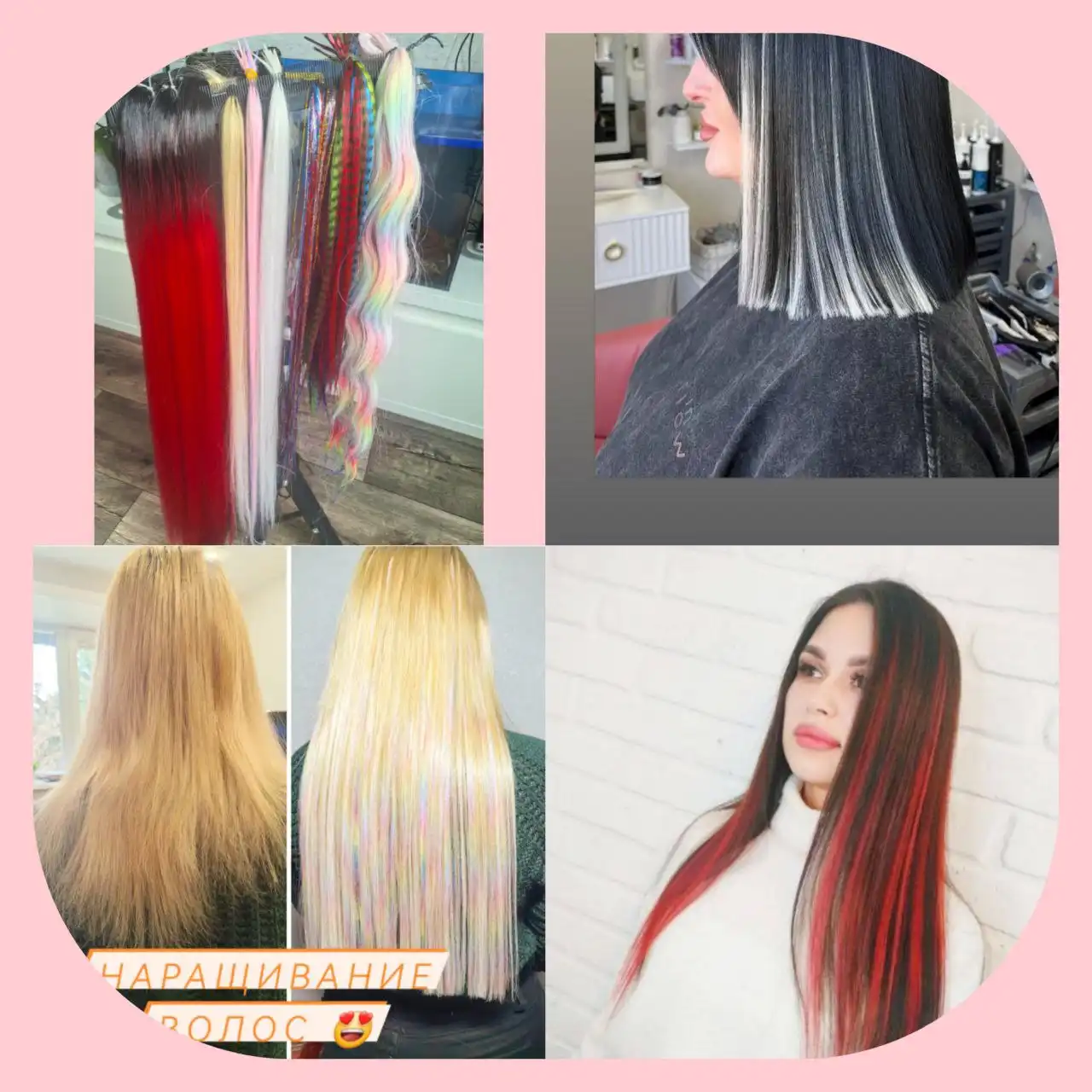 Услуги по уходу за волосами - Красота и здоровье (Услуги) в Иркутск