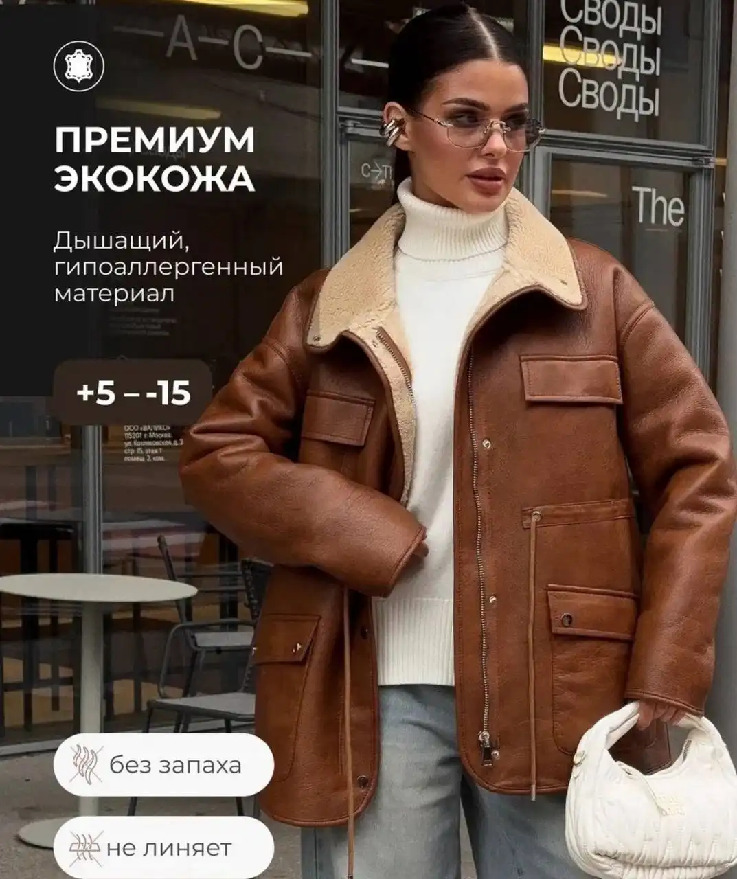 Стильная дубленка - Верхняя одежда (Одежда) в Иркутск