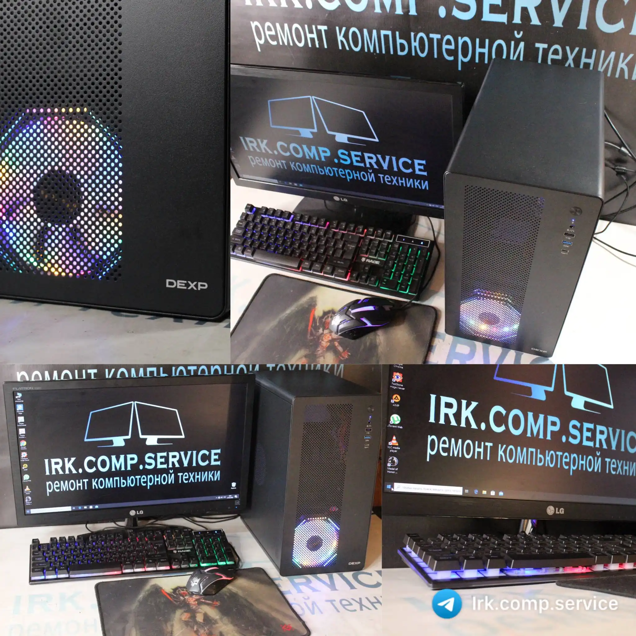 Компьютер DEXP полный комплект с монитором - Компьютеры (Электроника) в Иркутск