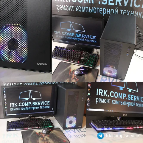 Компьютер DEXP полный комплект с монитором - Игровые консоли в Иркутск