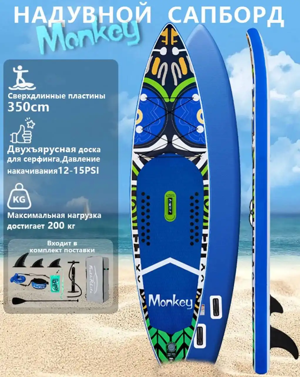 Сапборды в наличии - Водный спорт (Хобби и отдых) в Иркутск