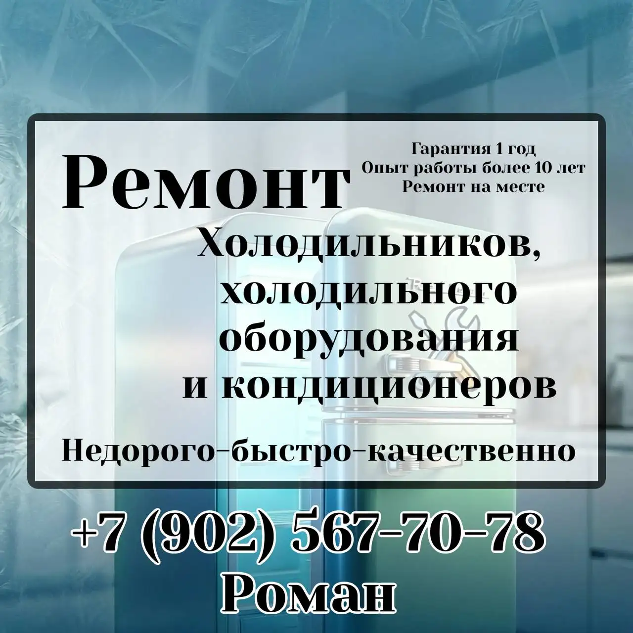 Объявления по Иркутским трактам - Барахолка в Иркутск