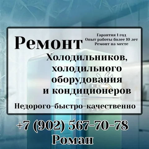 Объявления по Иркутским трактам - Детский транспорт в Иркутск