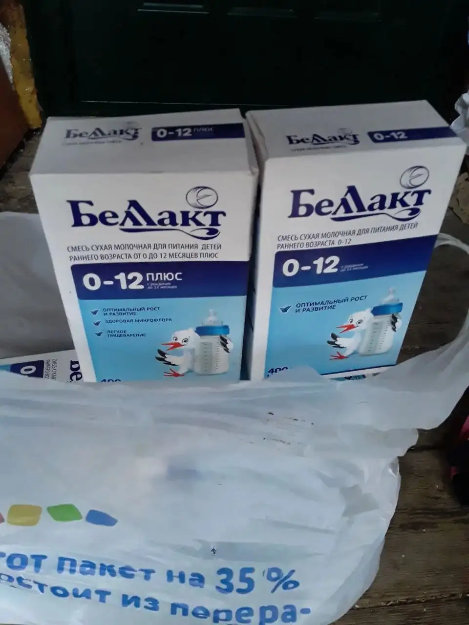 Продам 12 пачек по 400 грамм - Барахолка в Неизвестно