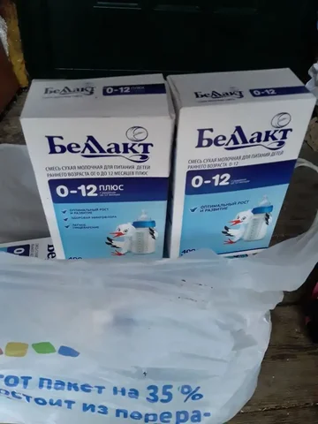 Продам 12 пачек по 400 грамм - Барахолка в Неизвестно