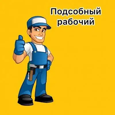 Ищу подработку по разным направлениям - Бытовые услуги (Услуги) в Иркутск