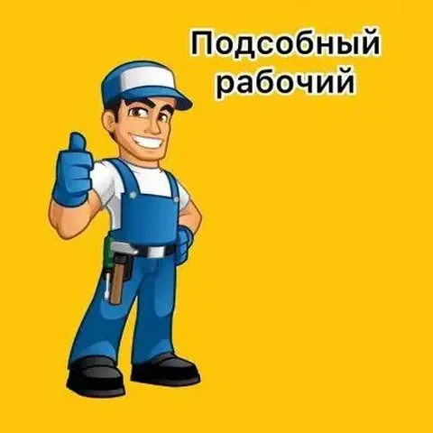 Ищу подработку по разным направлениям - частное объявление в Иркутск