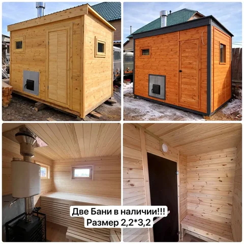 Продажа бань РЫЖ и БЕЖ - Для дома и дачи в Иркутск