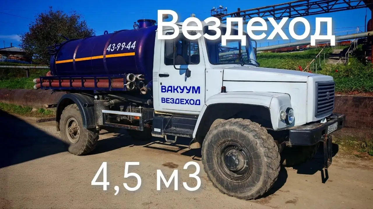 Объявления по Иркутским трактам - Барахолка в Иркутск