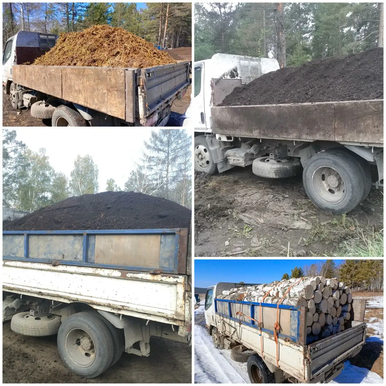 Продажа дров, навоза, перегноя, земли, опилок и стружки - Сад и огород (Для дома и дачи) в Иркутск