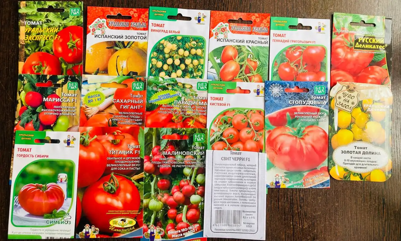 Предварительная запись на домашнюю рассаду - Рассада (Для дома и дачи) в Пивовариха