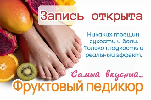 Запись по телефону - частное объявление в Неизвестно